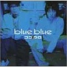 ޸|blue blue|W