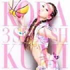cҖ|SANKYOKODA KUMI FEVER LIVE IN HALL IITVCMLick me|W