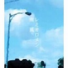 е|앗|W